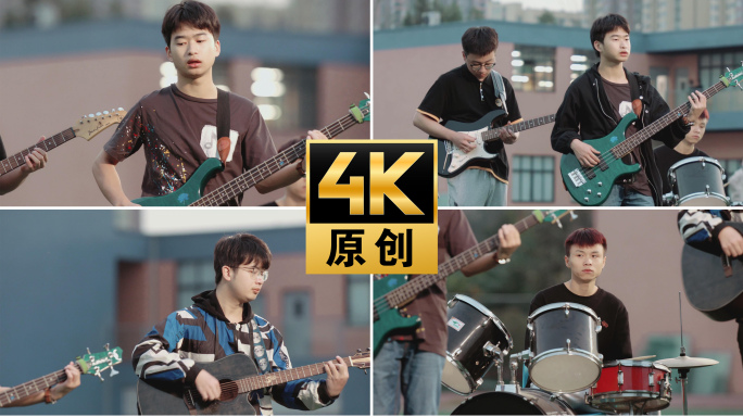 【4K】大学生乐队弹吉他背影