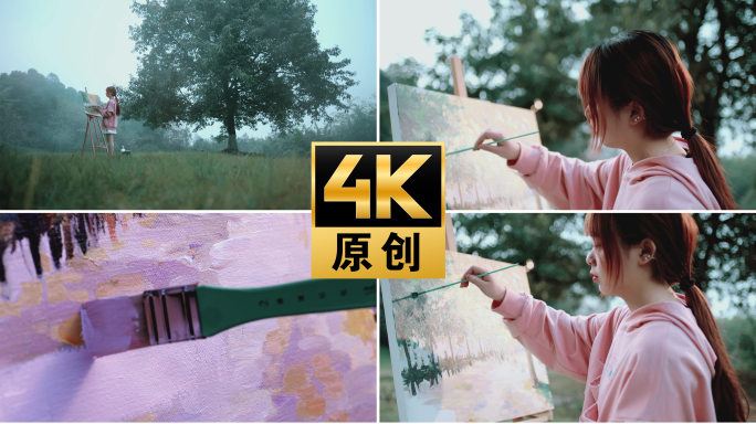 【4K】美女户外草地写生画画