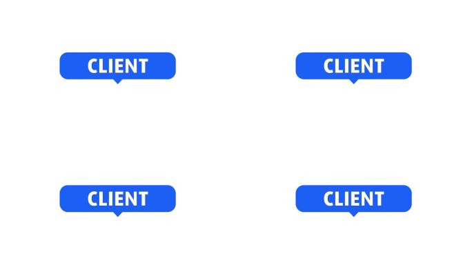 客户蓝色聊天气泡弹出角标注解注释客户单词