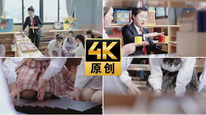 【4K】学前教育幼师实训美女培训