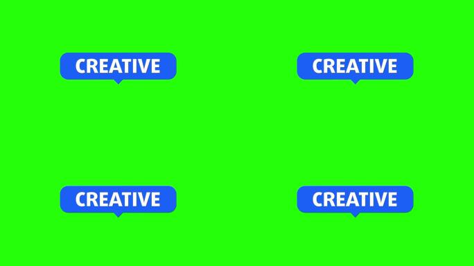 创造性的创造性的绿幕