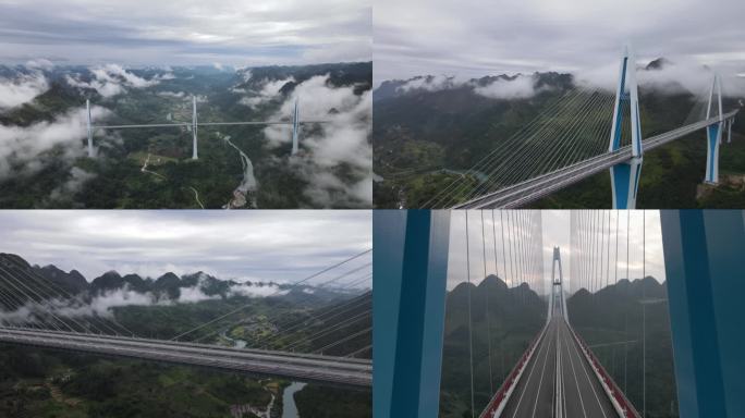 【合集】航拍贵州黔南平塘特大桥