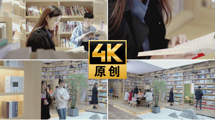 【4K】图书馆美女看书女生看书阅读