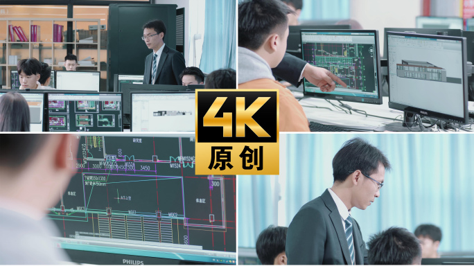 【4K】大学建筑设计课软件学习设计培训