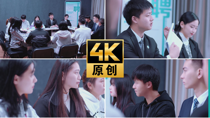 【4K】模拟招聘双选会大学生就业应聘现场
