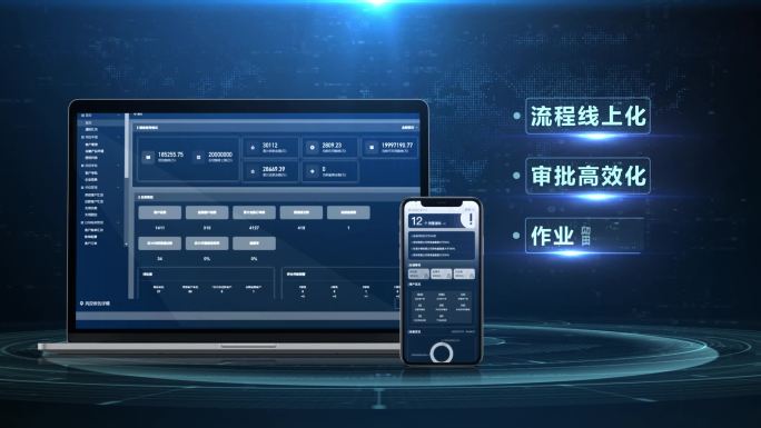 【AE模版】科技AI智能手机电脑互联一体