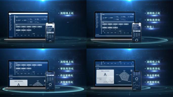 【AE模版】科技AI智能手机电脑互联一体