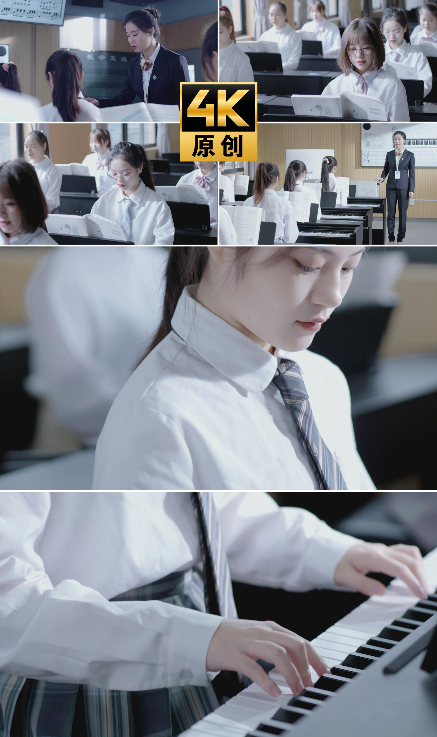 【4K】钢琴课堂钢琴培训中心美女弹钢琴