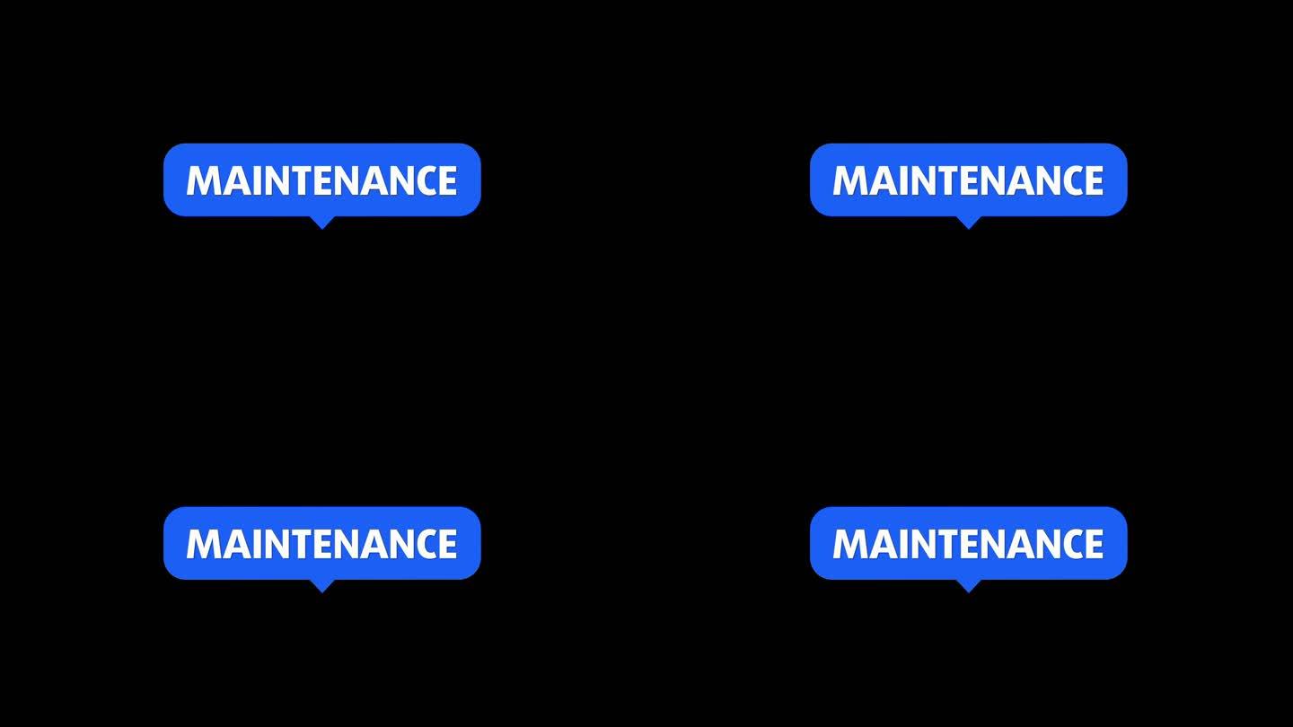 维护，保养提示窗口弹窗文字出字出现卡通动
