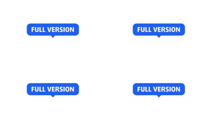 完整版本弹出Q弹