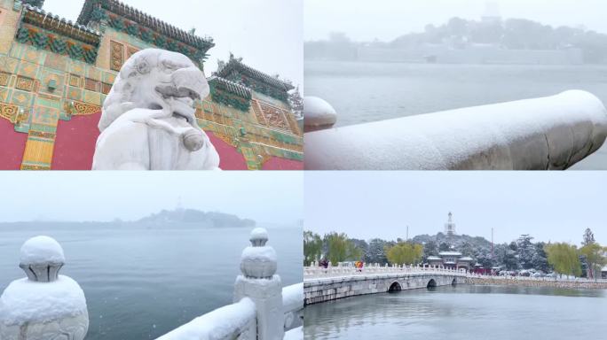 北京北海公园雪景