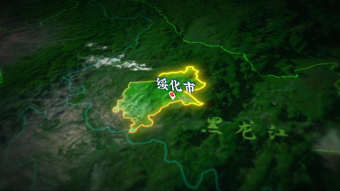 黑龙江绥化市俯冲地形图（视频）