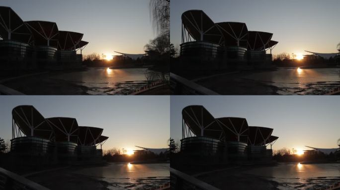 花博会公园夕阳下主体建筑半剪影湖面已结冰