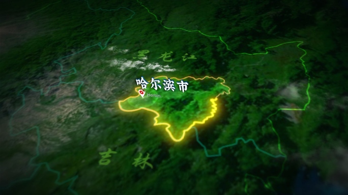 黑龙江哈尔滨市俯冲地形图（视频）