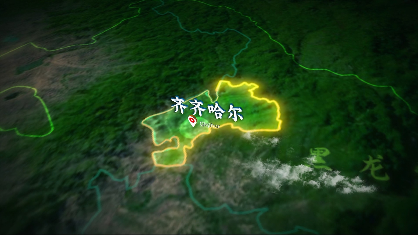 黑龙江齐齐哈尔俯冲地形图（视频）