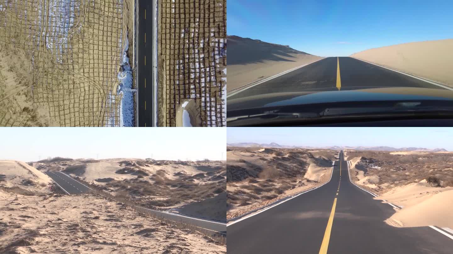 穿越沙漠的公路油漆路弯弯曲曲