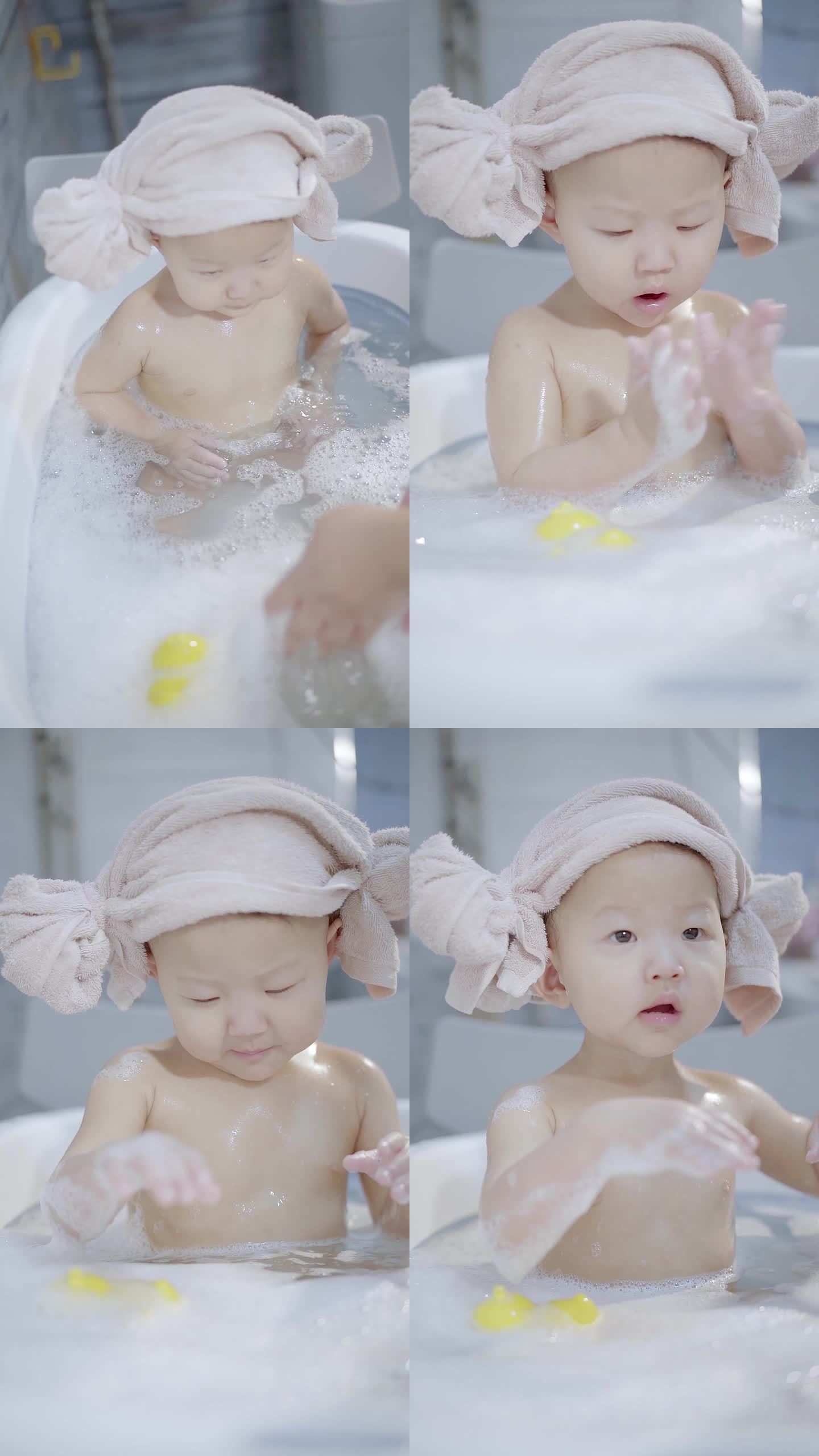 婴儿宝宝洗澡竖拍视频