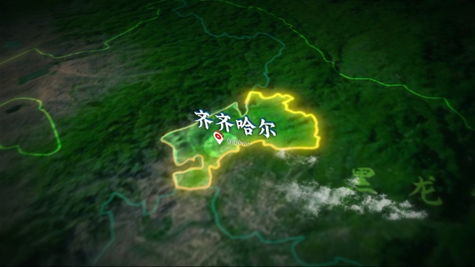黑龙江齐齐哈尔俯冲地形图（AE模板）