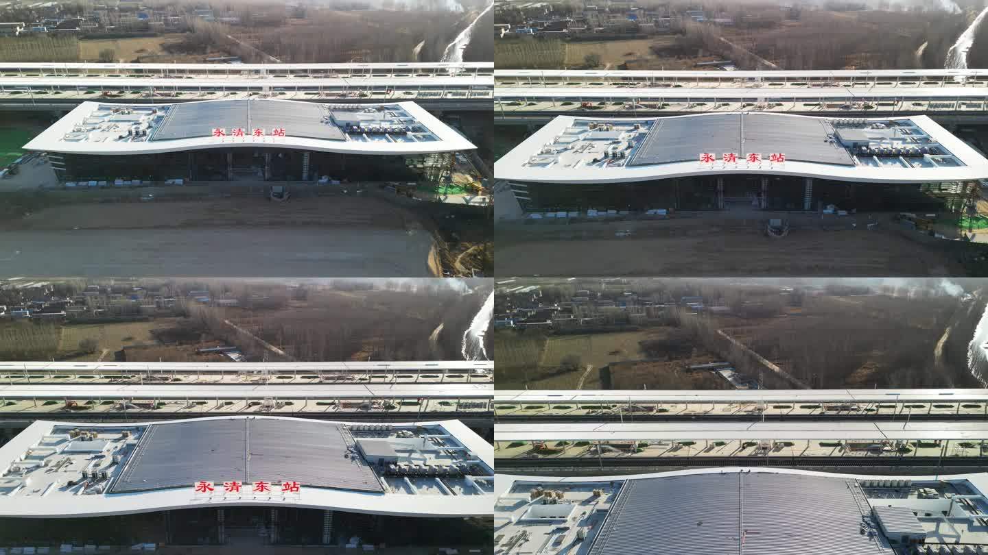 4K航拍建设中的高铁站：北京R1线永清站