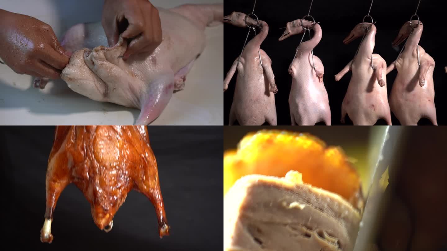 烤鸭制作过程