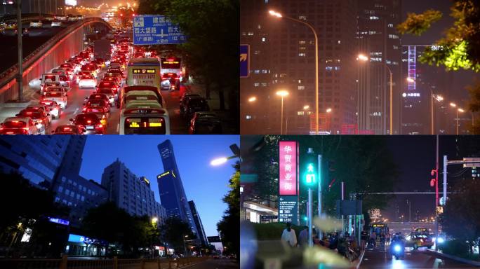 北京唯美城市夜色 开车行驶 人群 办公楼