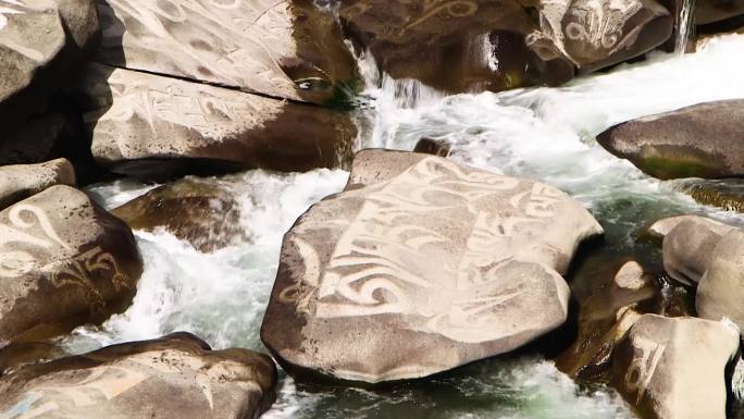 川藏高原峡谷溪流中的玛尼石