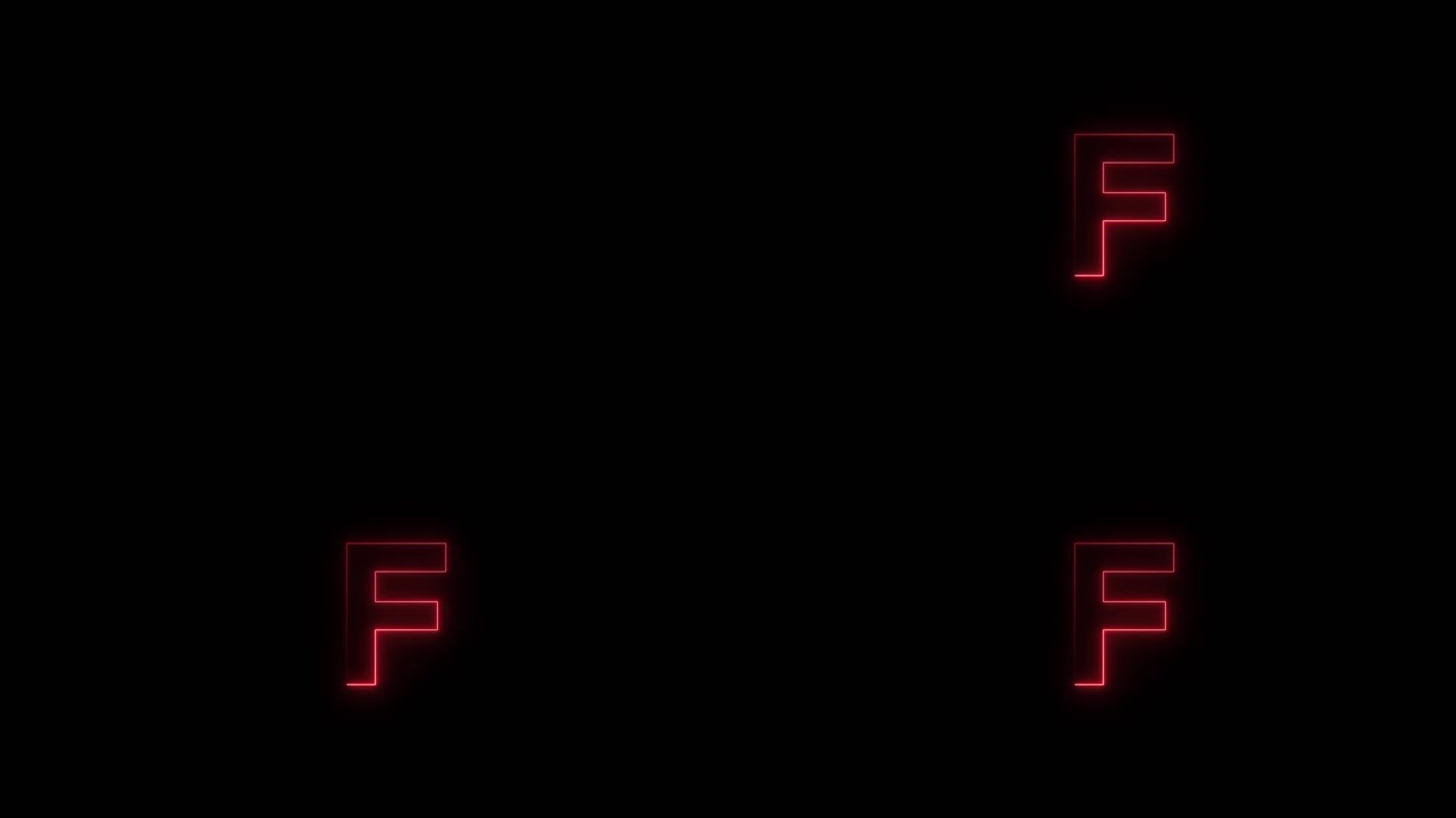 红色霓虹字体字母F大写字母在一段时间后出现。黑色背景上的动画红色霓虹字母符号。库存视频