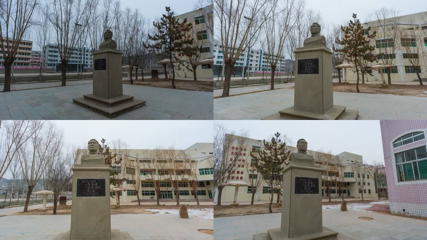 绥德 李子洲雕塑 学校