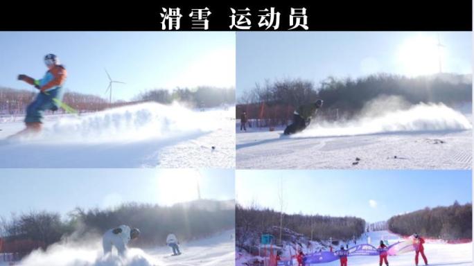 滑雪运动员