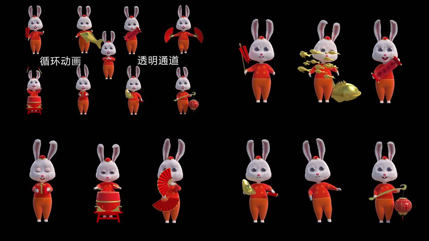 兔年兔子循环动画