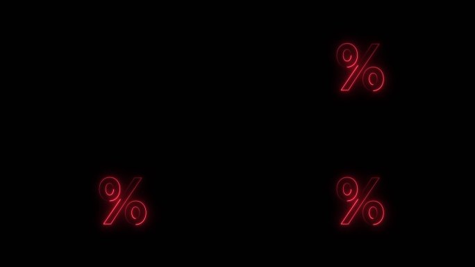 红色霓虹字体百分比或百分比符号A大写字母在一段时间后出现。黑色背景上的动画红色霓虹字母符号。库存视频