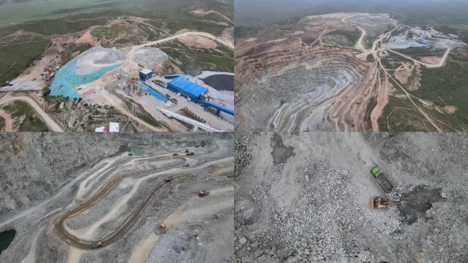 内蒙古 大型采矿厂 4K航拍