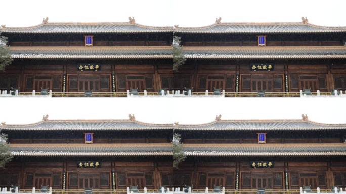 雪花中的中国古代建筑