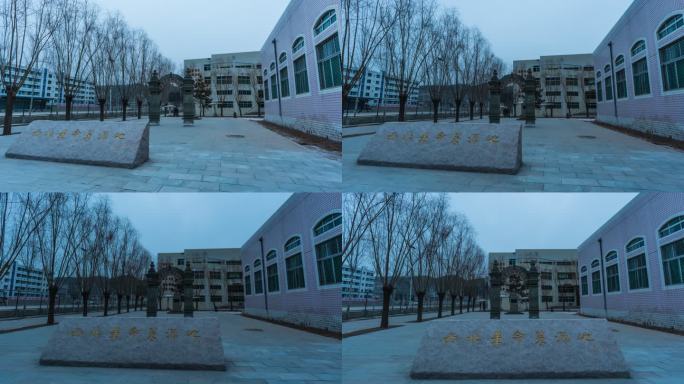 陕西榆林市绥德学校