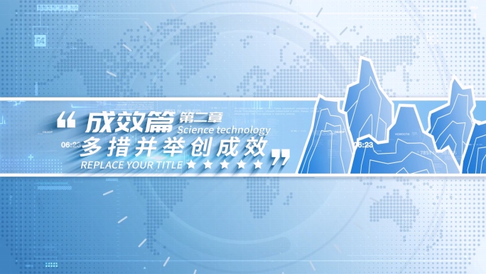 科技片头章节片头AE模板02