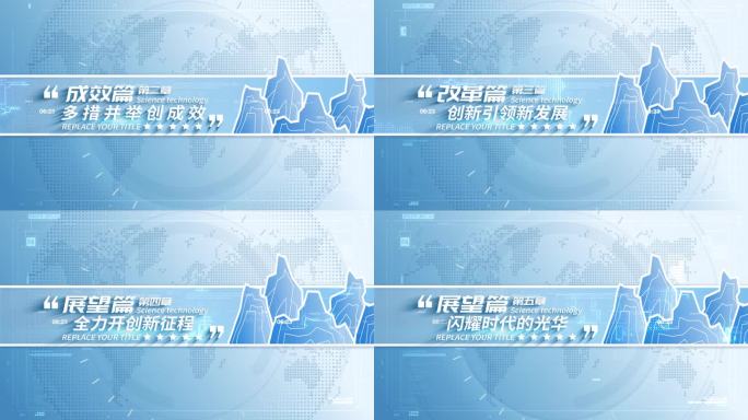 科技片头章节片头AE模板02