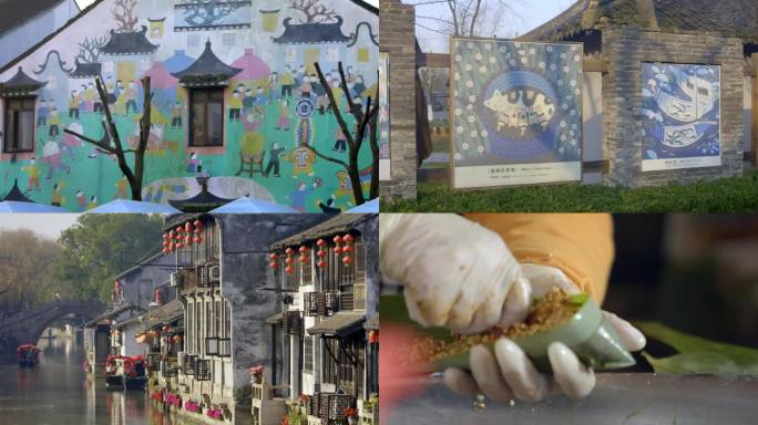 中国农民画村枫泾古镇画家聚集墙绘节气生活