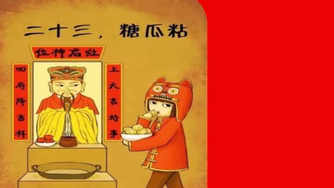 一年级语文上册《春节童谣》课文同步视频