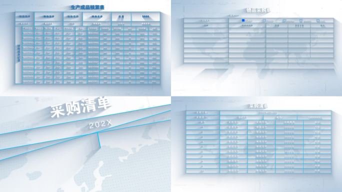 数据图表科技感排行榜4款表格 AE模板