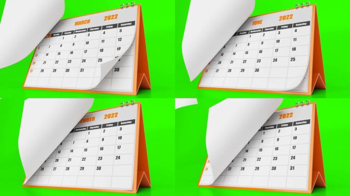 2022年日历的扉页，绿色背景为橙色