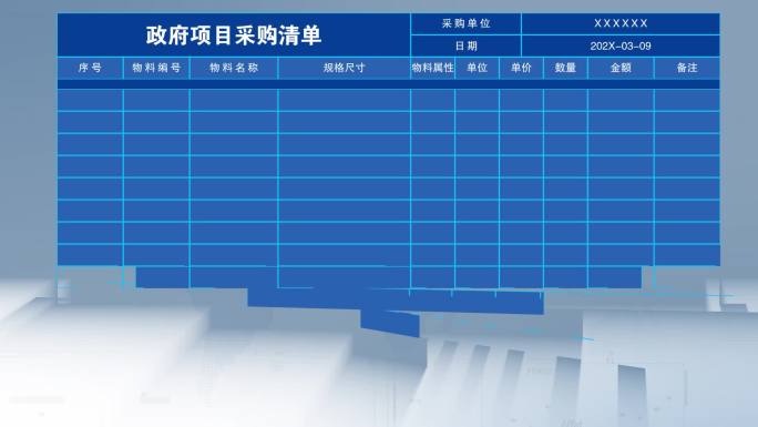 原创科技数据图表表格排行榜