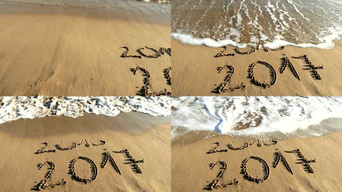 2017年新年和2016年新年用沙子书写