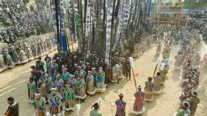 贵州黔东南苗族鼓藏节民族舞蹈