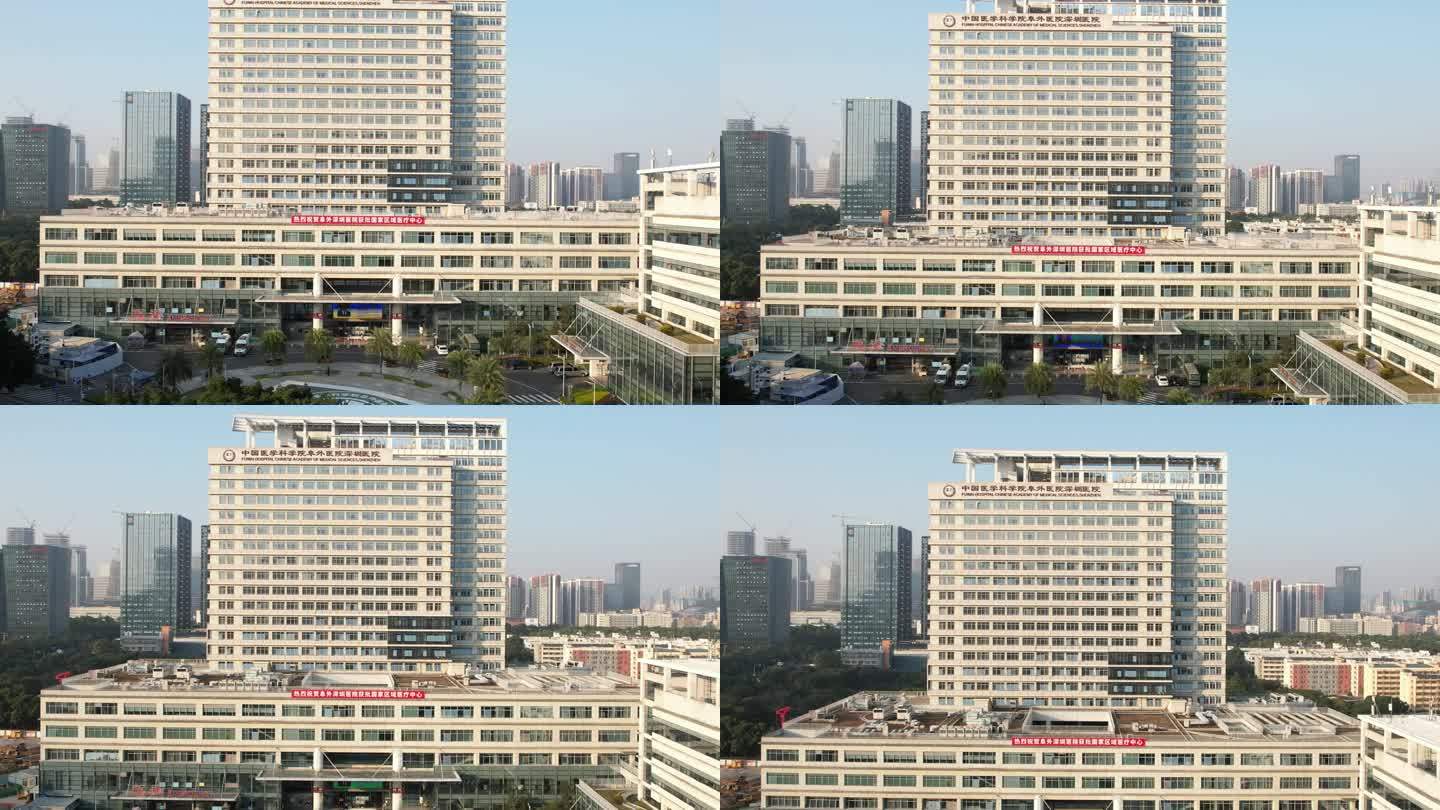 中国医学科学院阜外医院深圳医院