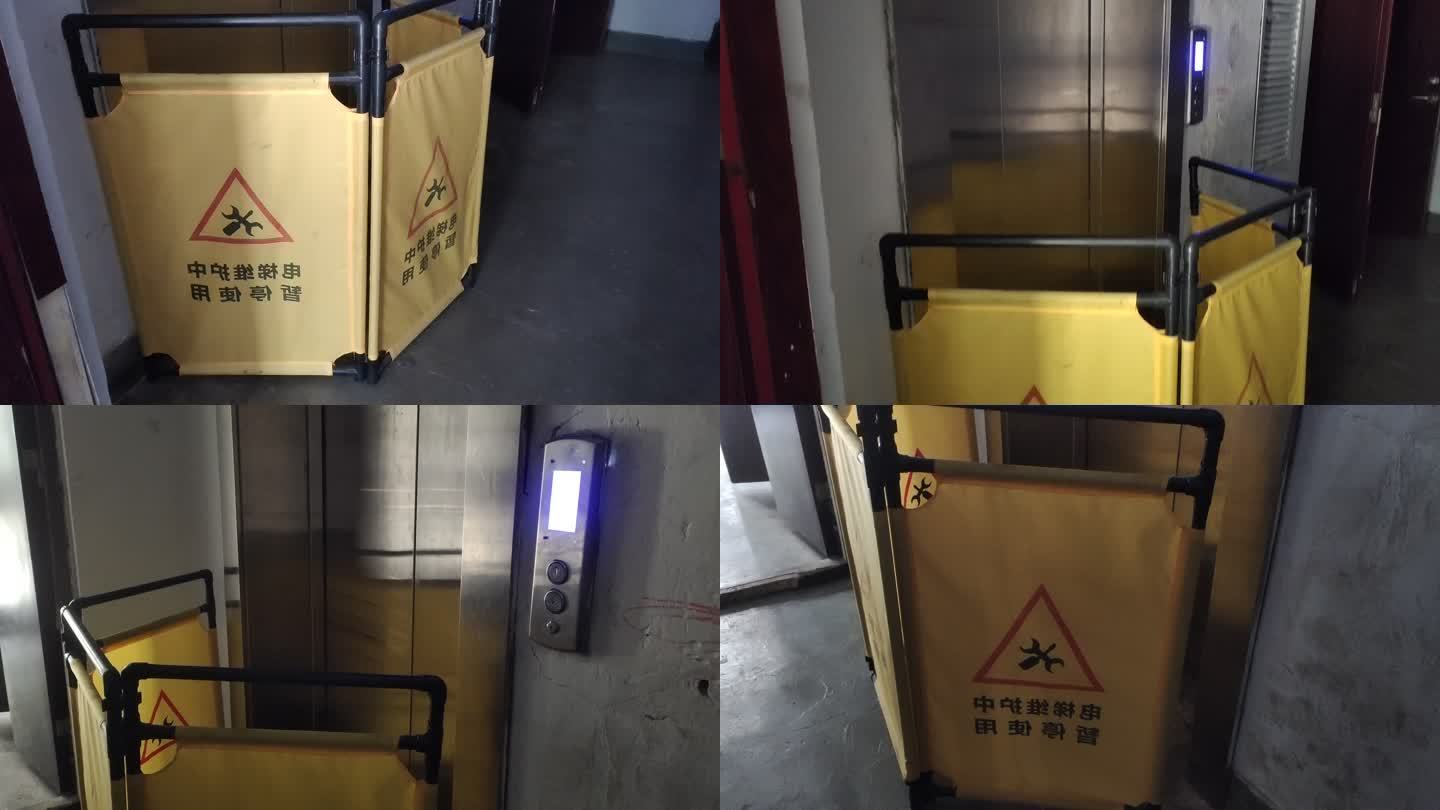 维修 电梯维修 安全防范 维护维修电梯