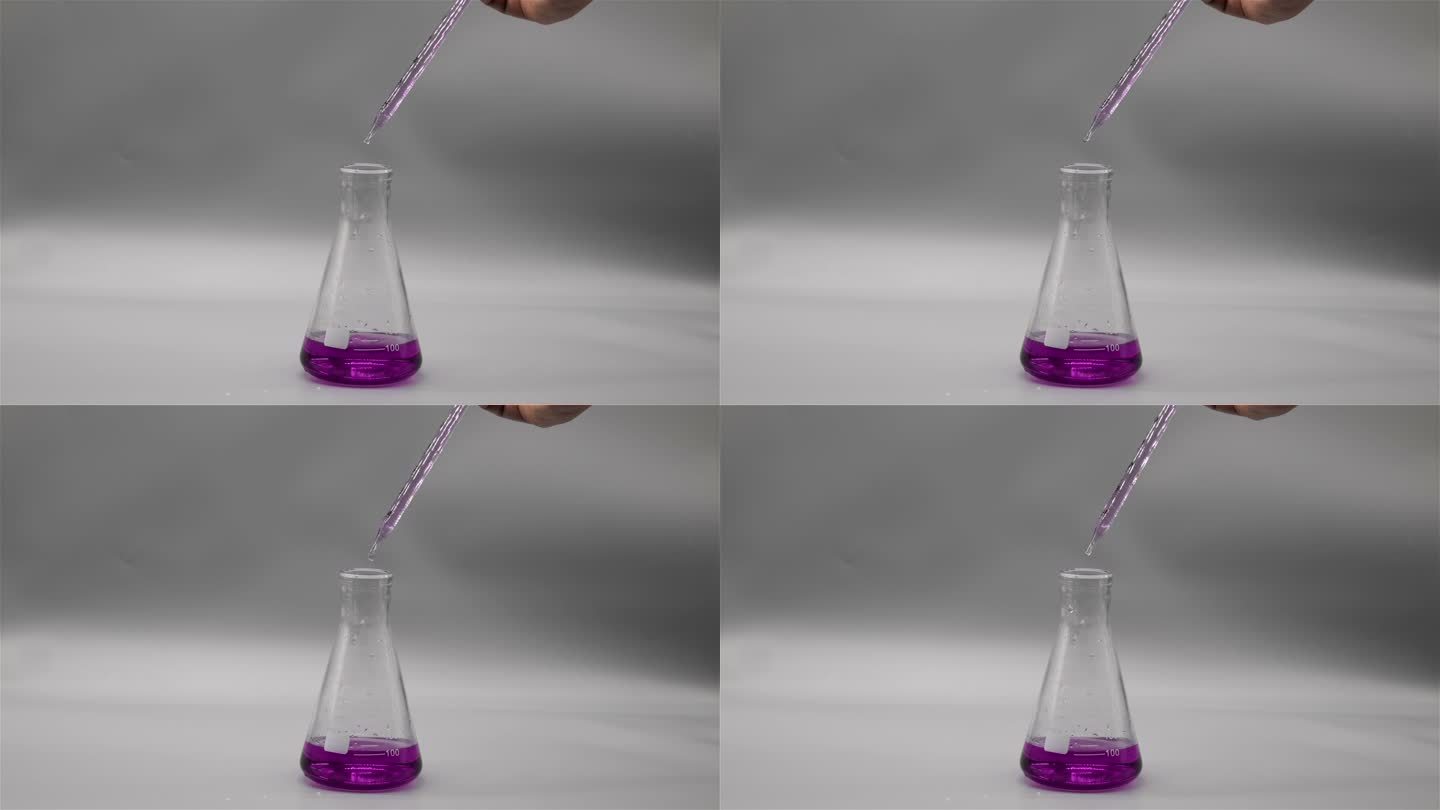 滴管向锥形瓶皿里滴粉紫色溶液