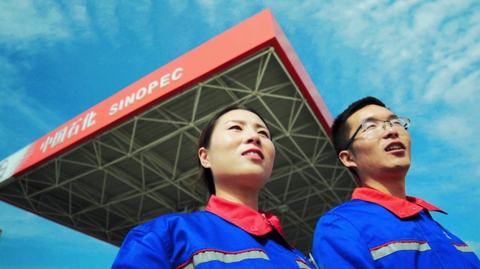 中国石化加油加气站员工形象微笑展望党建
