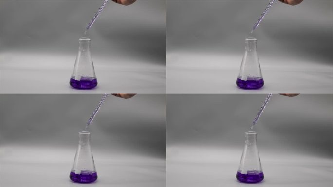 滴管向锥形瓶皿里滴紫色溶液