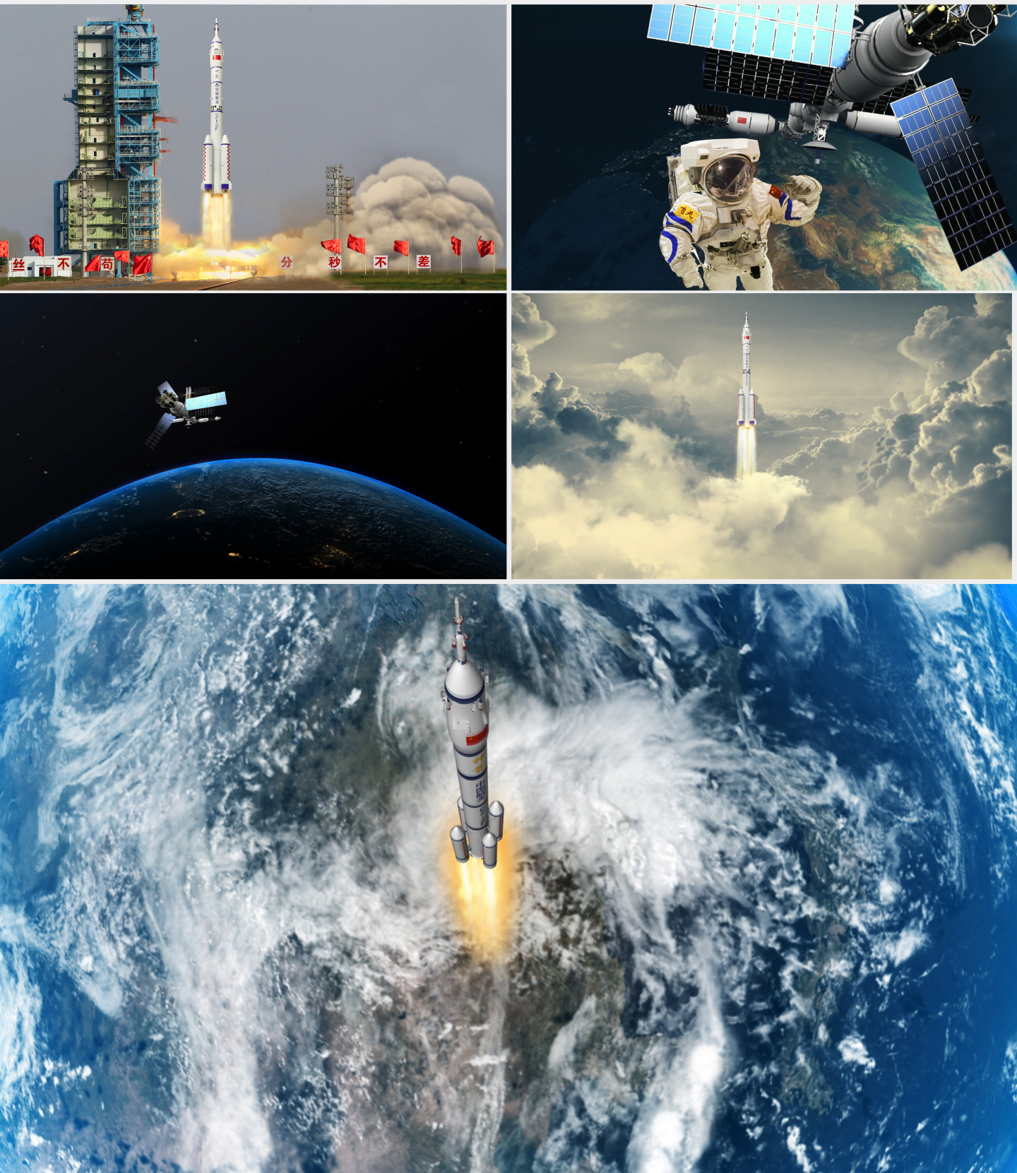 原创中国空间站载人航天4K视频