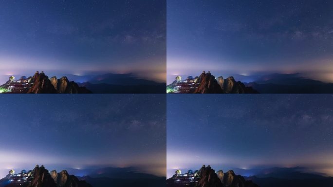 洛阳老君山夏夜星空延时